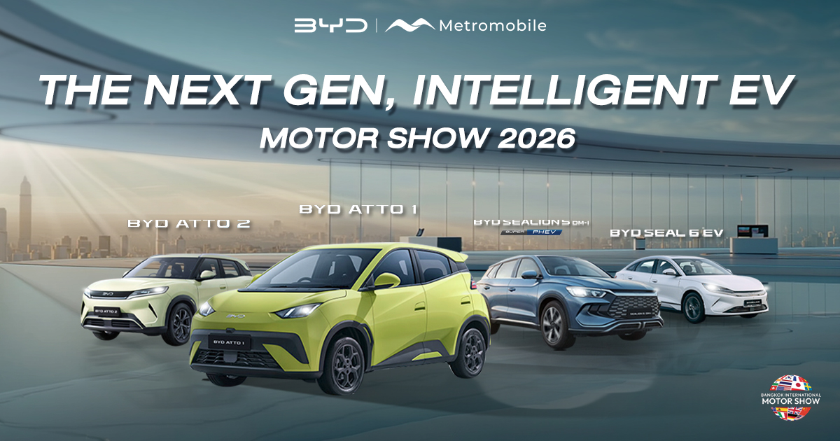 ปรากฏการณ์ใหม่ที่โลกต้องจับตา! BYD ผงาดกลางงาน Bangkok International Motor Show 2026 เปิดตัวยนตรกรรมรุ่นใหม่ พร้อมข้อเสนอสุดช็อกที่ Metromobile เท่านั้น!