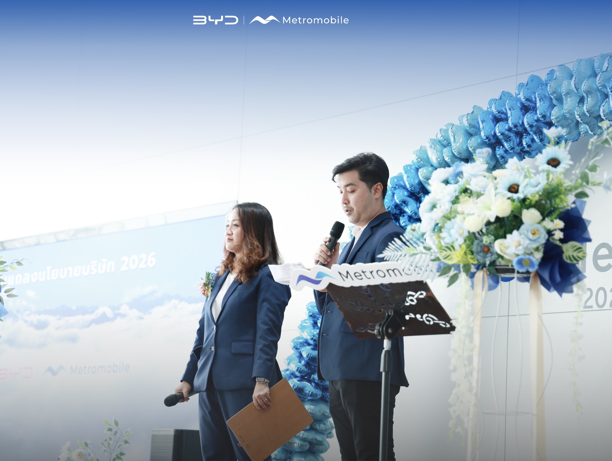 metremobile-kunlun-2026