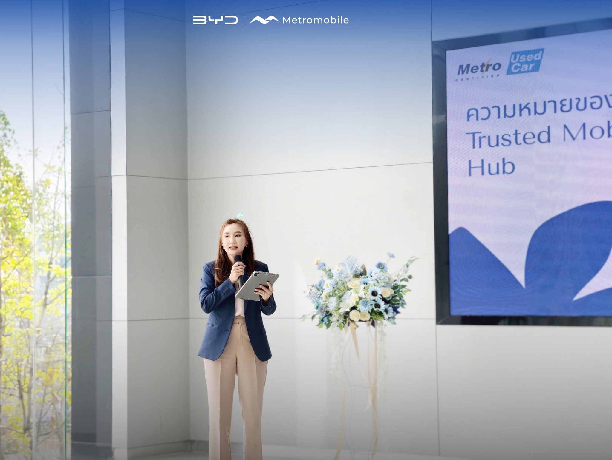 metremobile-kunlun-2026